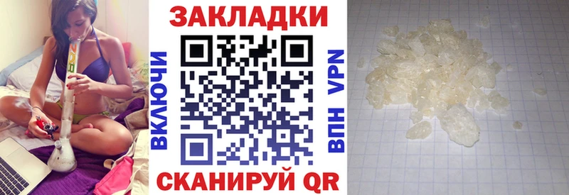 Где найти наркотики Питкяранта КОКАИН Конопля АМФЕТАМИН Гашиш МЕФ