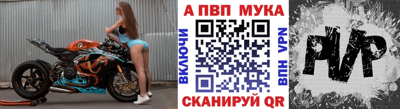 Alpha-PVP VHQ маркетплейс какой сайт Питкяранта сколько стоит
