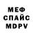 Amphetamine Розовый Resad Kerimov