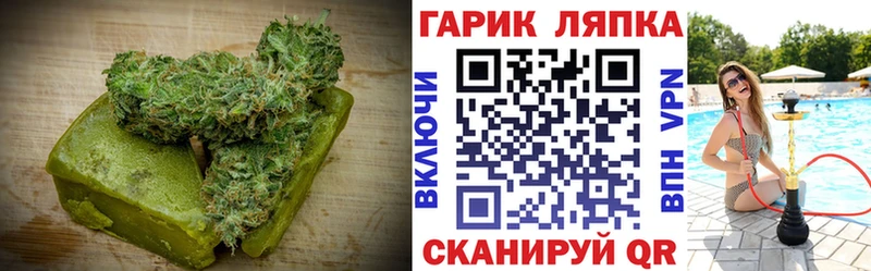 закладка  Питкяранта  Еда ТГК марихуана 