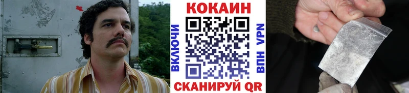Cocaine 97%  Питкяранта 
