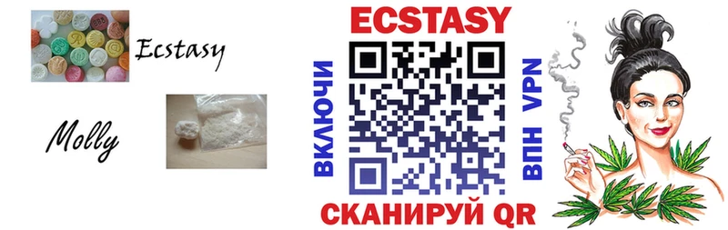 OMG онион  Питкяранта  Ecstasy MDMA 