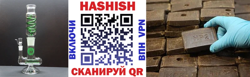 ГАШ Изолятор  цены наркотик  Питкяранта 
