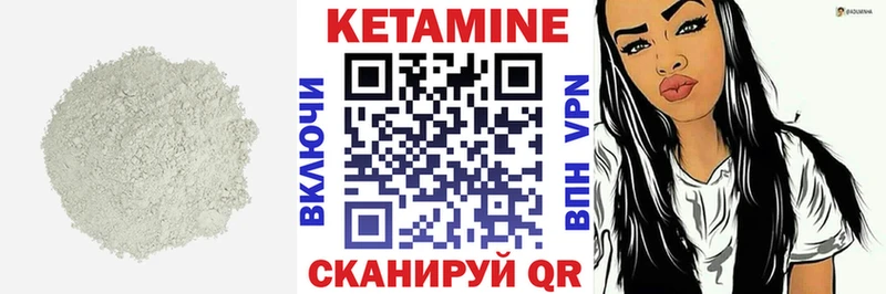 купить закладку  Питкяранта  Кетамин VHQ 