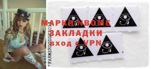 кокс Заводоуковск