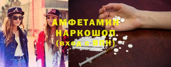 скорость Щучье