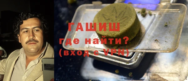 экстази Новокубанск