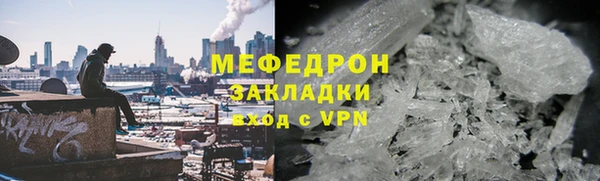 спайс Заволжск