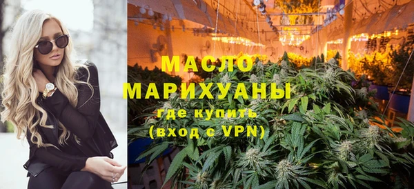 каннабис Щигры