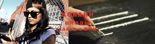 МДМА Заволжье