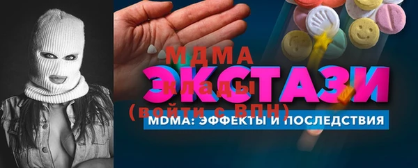 спайс Заволжск