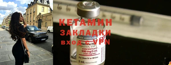 спайс Заволжск