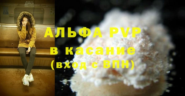МДМА Заволжье