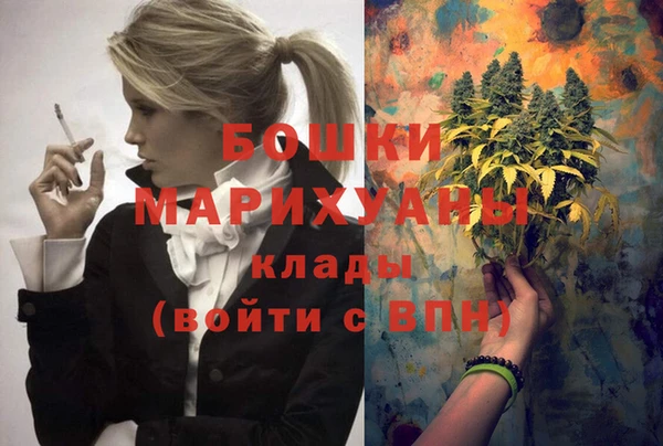 каннабис Щигры