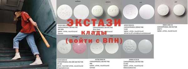 МДМА Заволжье