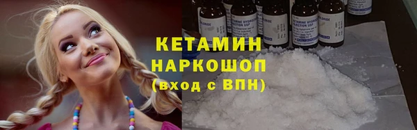 МДМА Заволжье