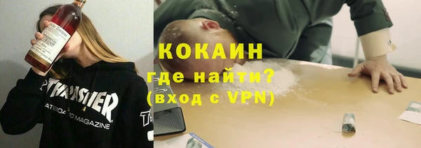 МДМА Заволжье