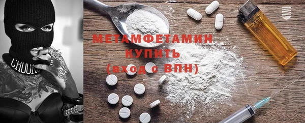 МДМА Заволжье