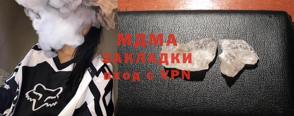 спайс Заволжск