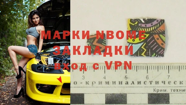 спайс Заволжск