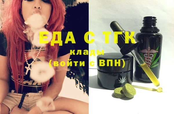 спайс Заволжск