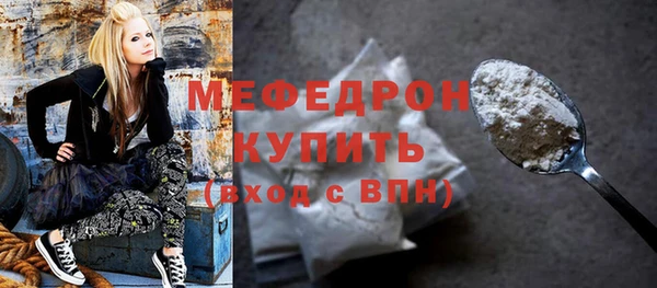 спайс Заволжск