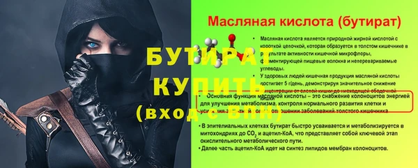 винт Осташков