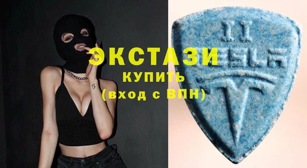 спайс Заволжск