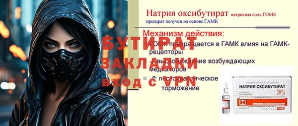 МДМА Заволжье