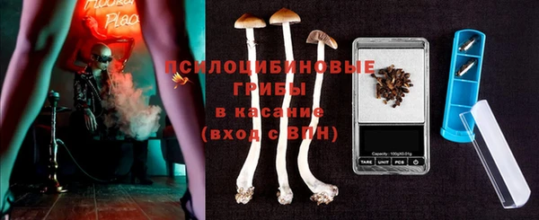 МДМА Заволжье