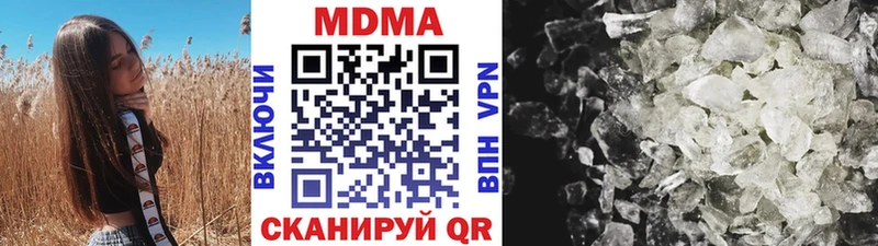 MDMA crystal  Питкяранта 
