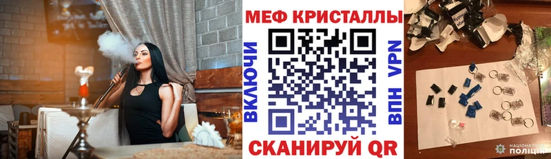 кракен Питкяранта Меф 4 MMC