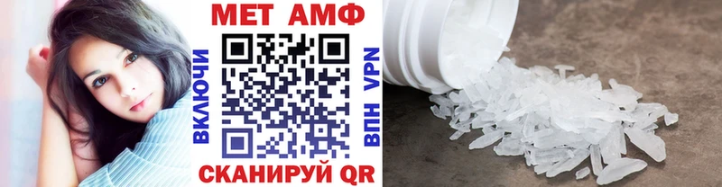 Первитин мет  сколько стоит  Питкяранта 