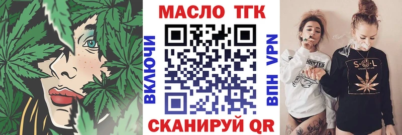 продажа наркотиков  даркнет наркотические препараты  гидра онион  Дистиллят ТГК Wax  Питкяранта 
